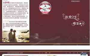 婚庆三折页广告词大全集最新