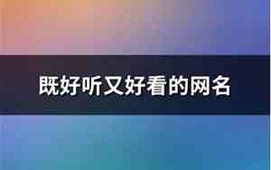粤语才懂的id