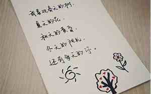 关于感动唯美的句子大全图片