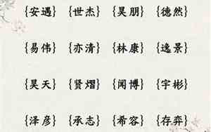 古诗词取名男孩阳刚大气