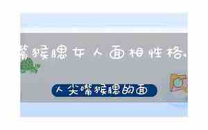 聪明孩子面相