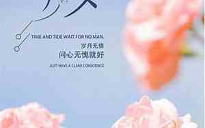 女汉子不一样的早安句子怎么说