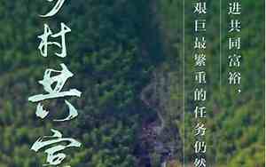 农村富裕的面相特征有哪些