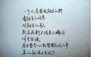 内涵爱情暖心的短句子文案