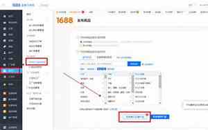 1688手工外发加工网做组装笔