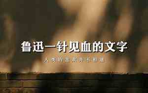 关于人类特征的句子摘抄