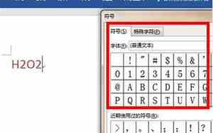 苹果手机化学符号怎么打出来
