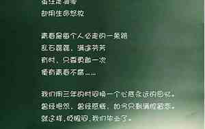 关于青春的霸气的句子有哪些
