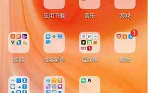 如何滚动截屏华为手机nova