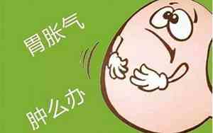 大晚上胃胀气怎么缓解