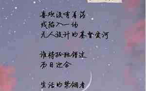 写夜晚灯光的句子唯美