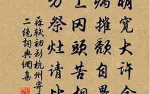 初到杭州心情句子说说