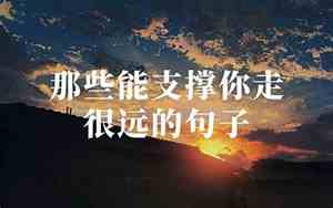 关于你放弃伤心的句子有哪些