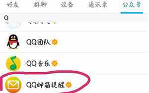 qq共享位置可以伪造吗怎么弄