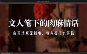 撩女人荷尔蒙飙升的情话