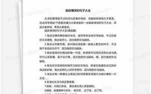 姐妹玩的句子大全搞笑