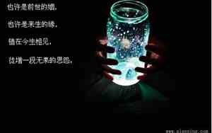 关于喝酒伤感句子说说图片