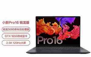 2021性价比超高笔记本