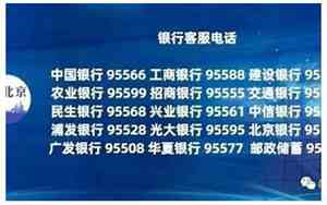 农行95599投诉电话有用吗知乎