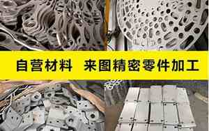 304不锈钢材料