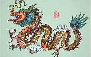 1952年的龙是什么属性