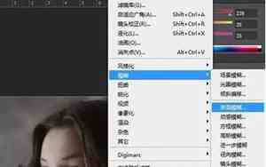 ps模糊图片秒转高清图怎么弄